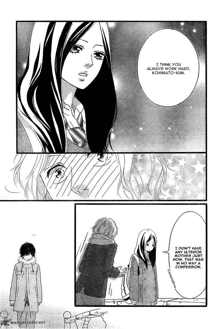 Ao Haru Ride - หน้า 29