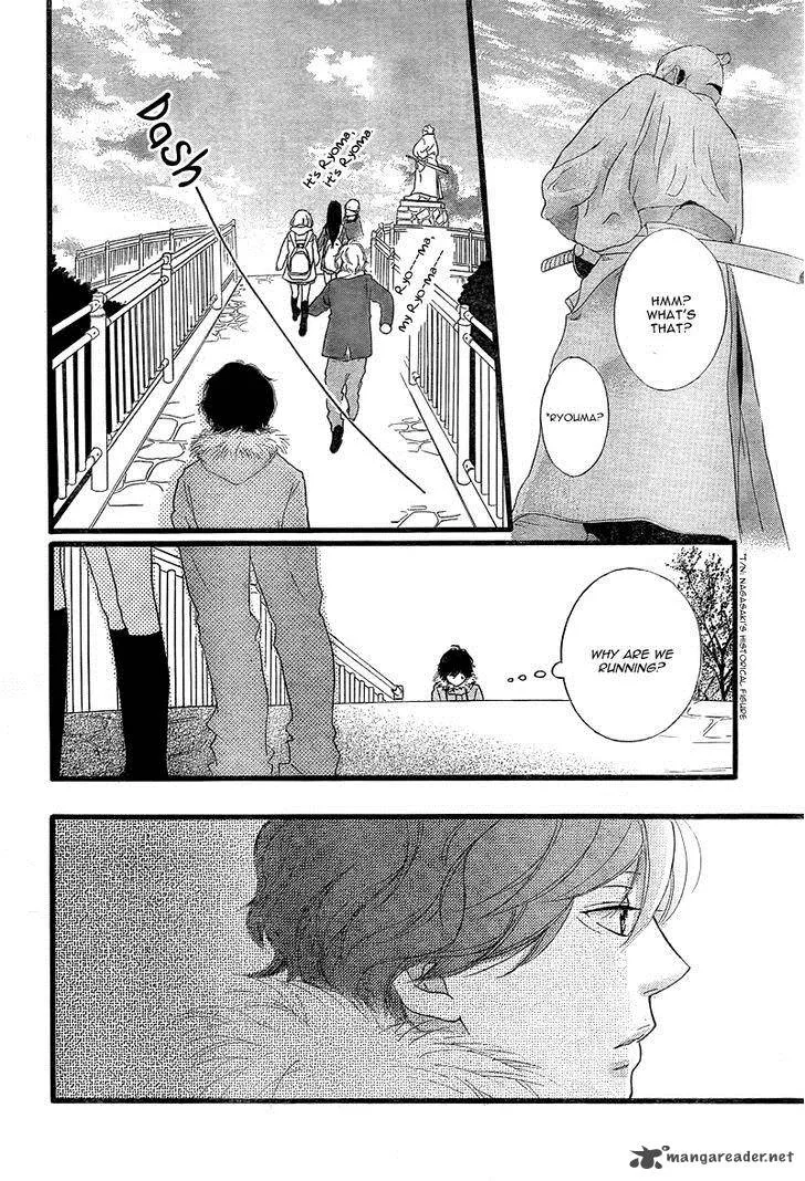 Ao Haru Ride - หน้า 32