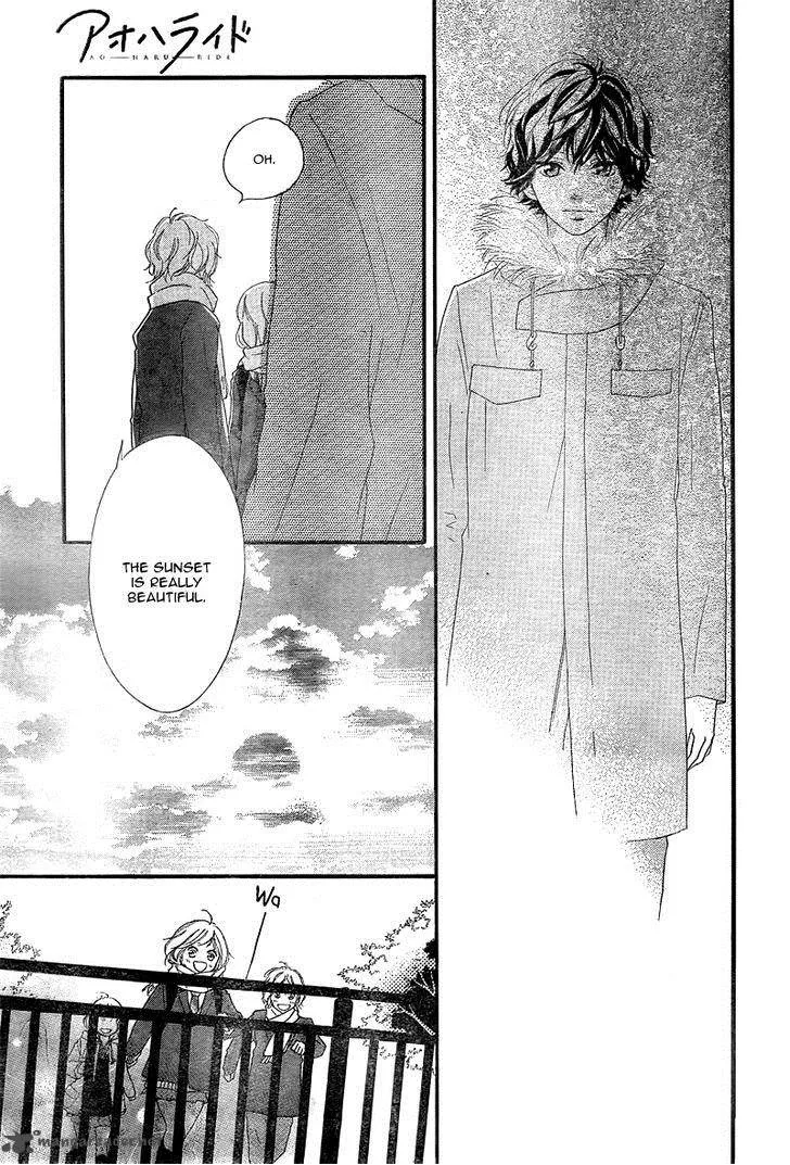 Ao Haru Ride - หน้า 33