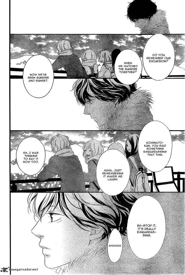 Ao Haru Ride - หน้า 36