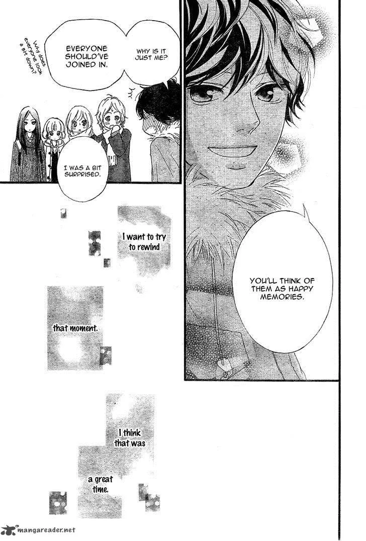 Ao Haru Ride - หน้า 43