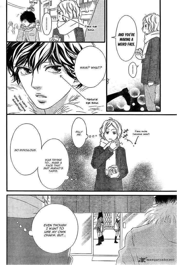 Ao Haru Ride - หน้า 6