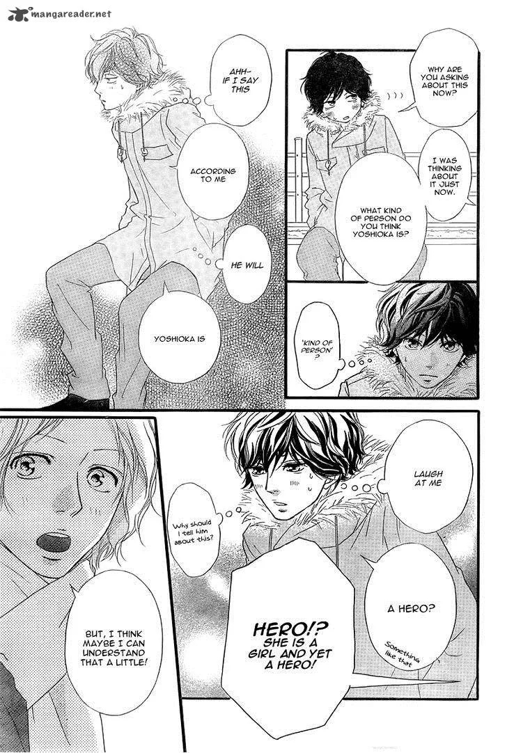 Ao Haru Ride - หน้า 9