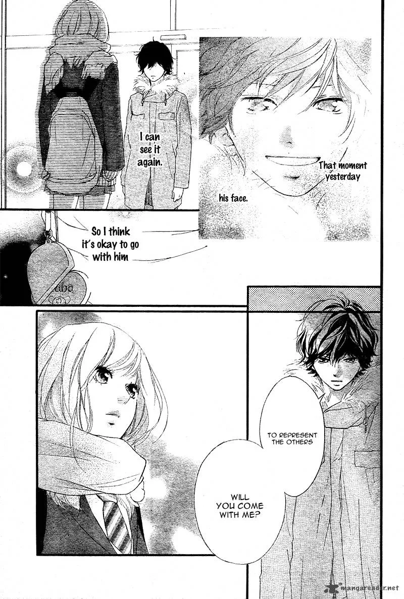 Ao Haru Ride - หน้า 13