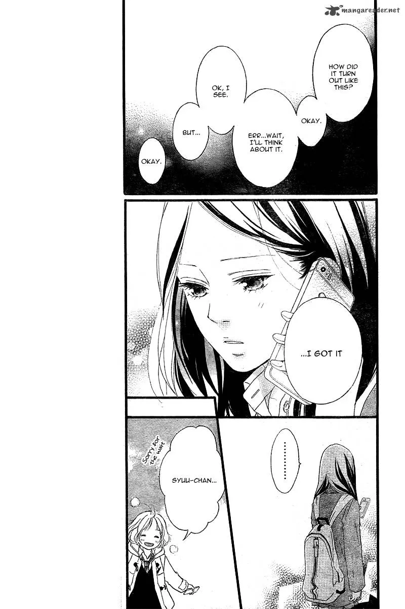 Ao Haru Ride - หน้า 15