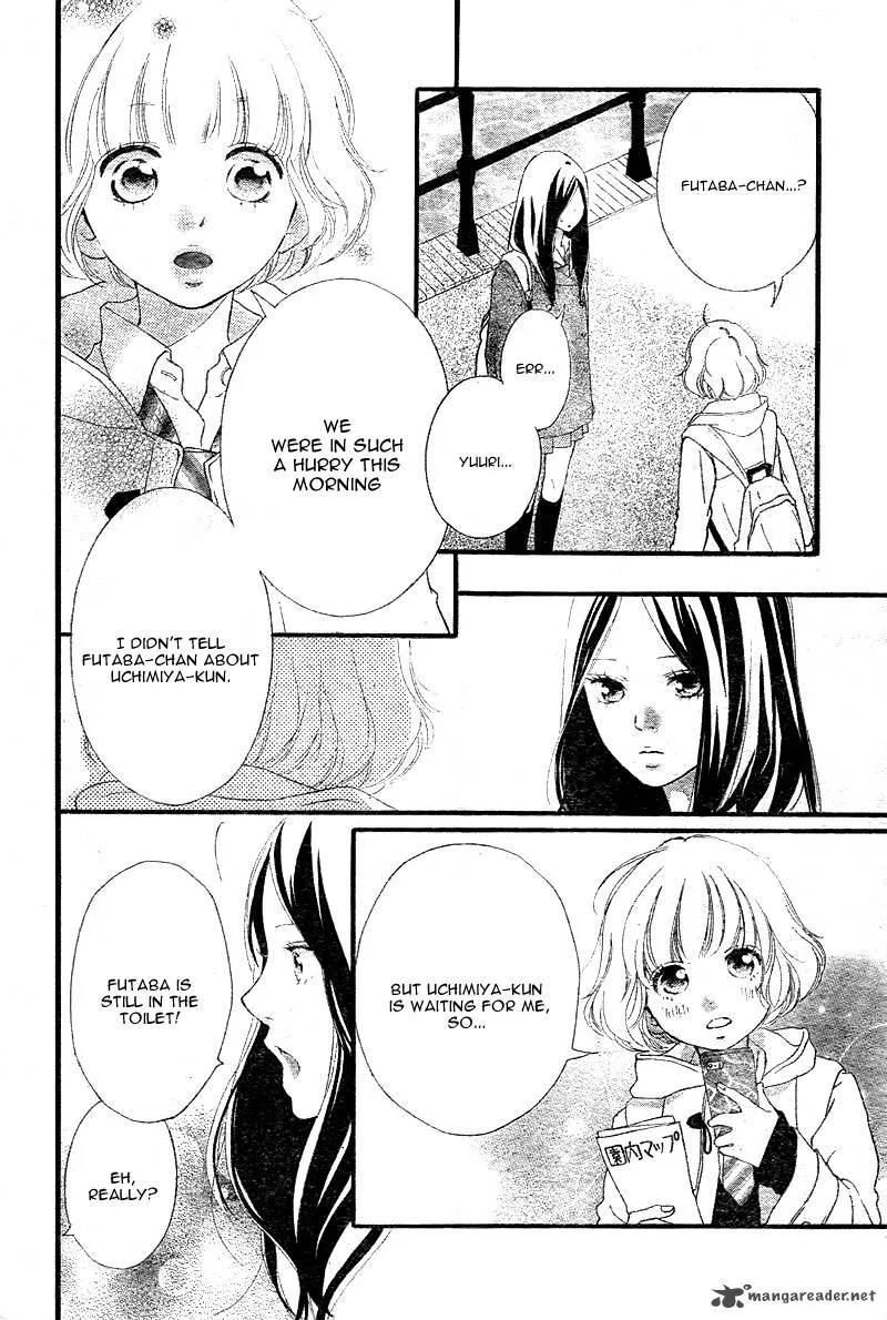 Ao Haru Ride - หน้า 16