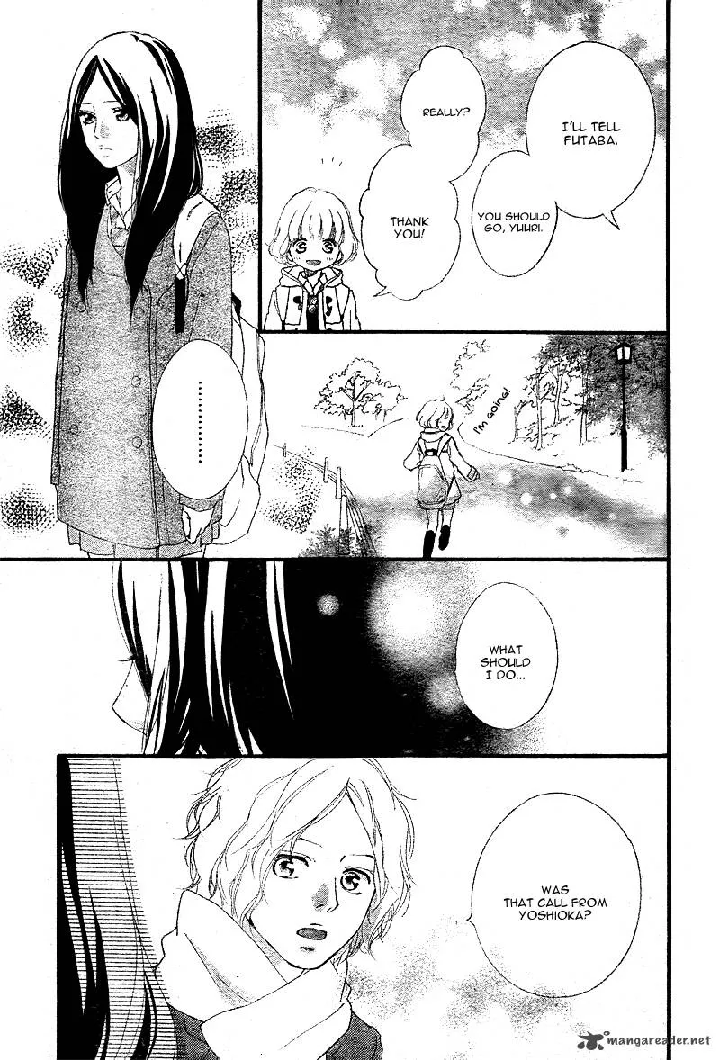 Ao Haru Ride - หน้า 17