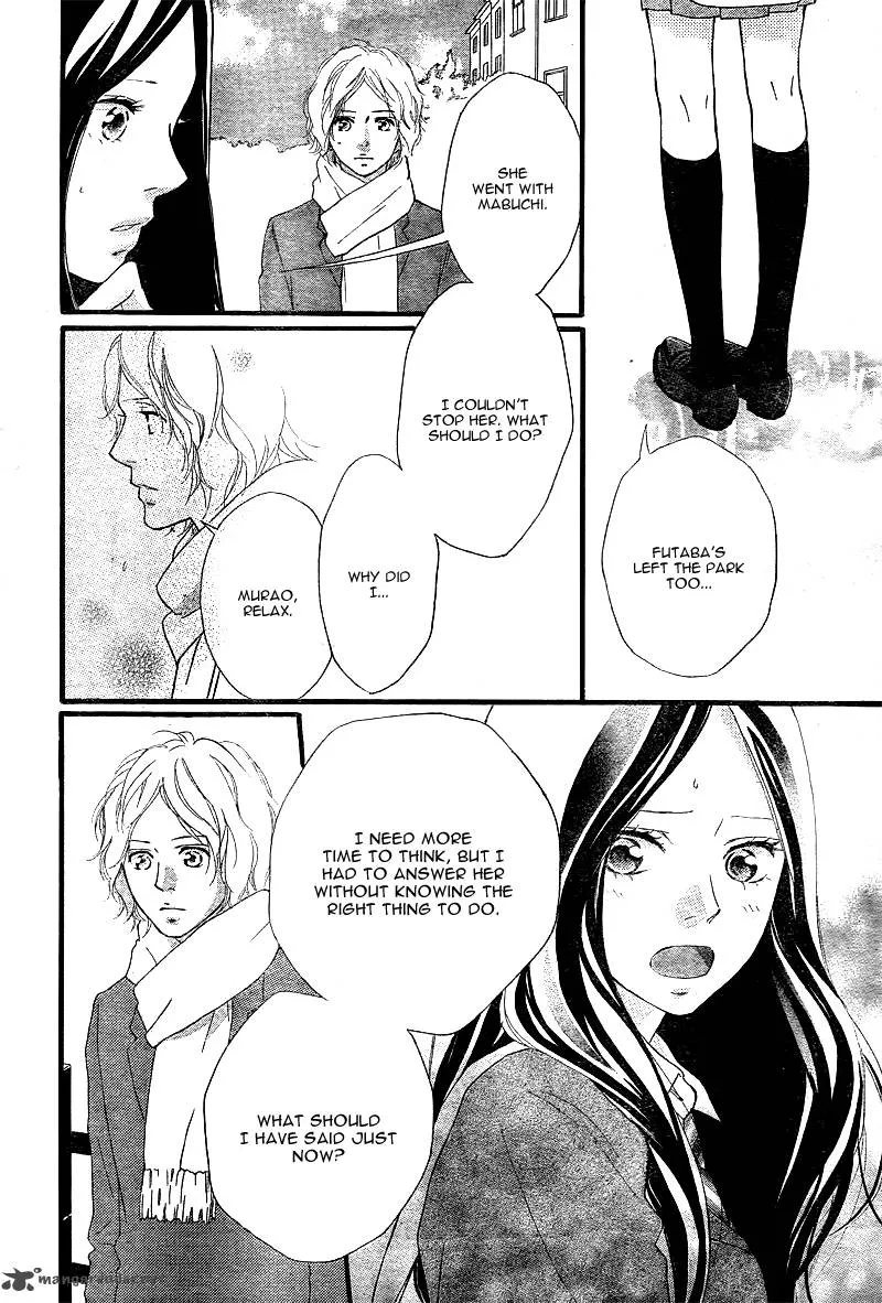 Ao Haru Ride - หน้า 18