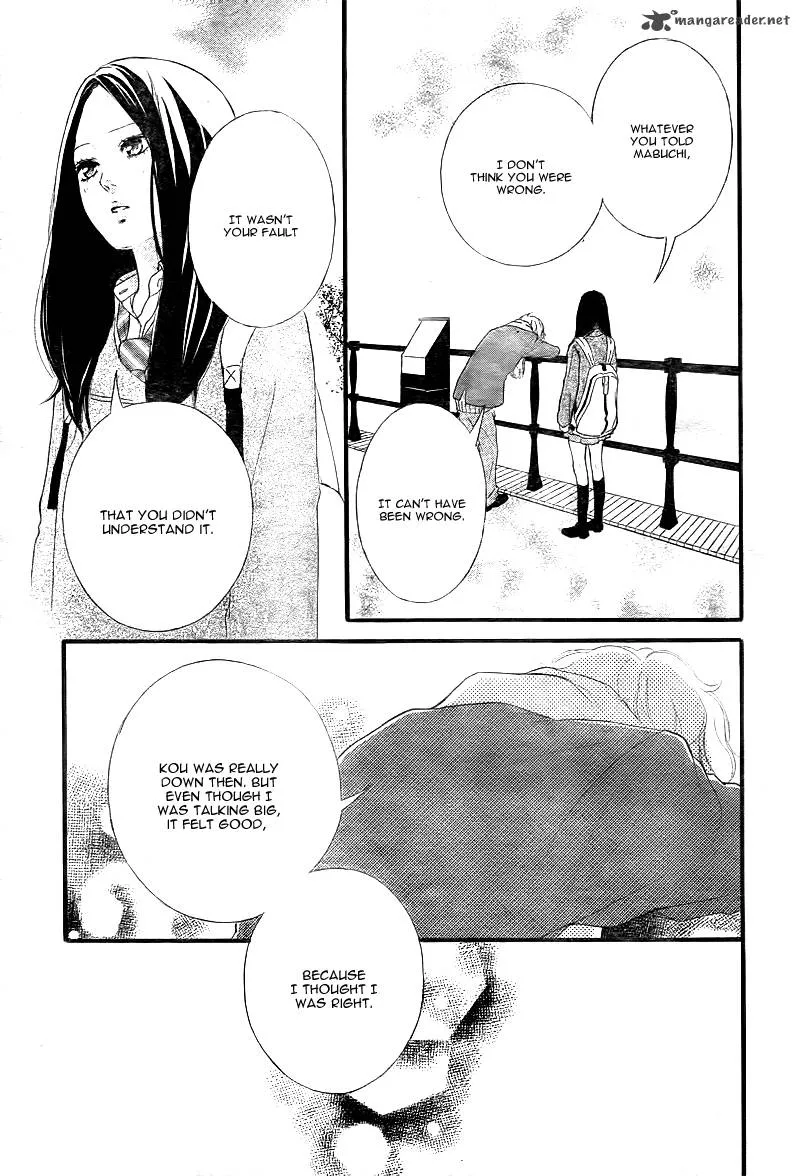 Ao Haru Ride - หน้า 27