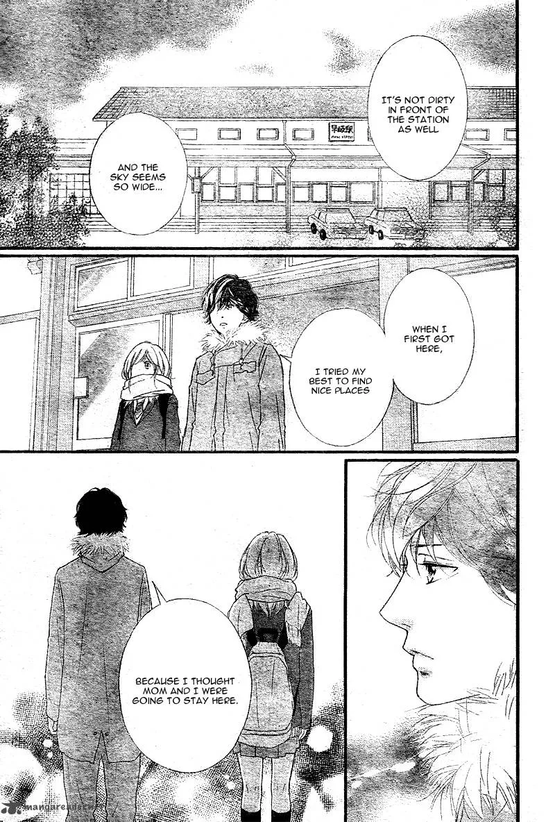 Ao Haru Ride - หน้า 33