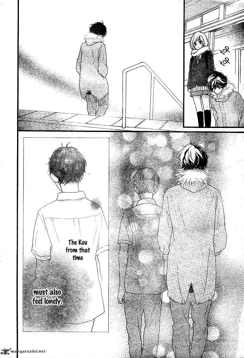 Ao Haru Ride - หน้า 34