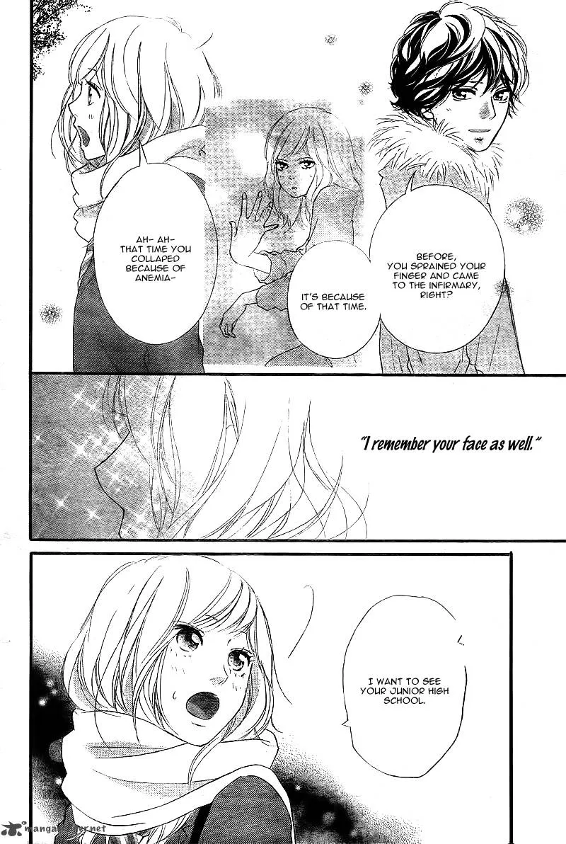 Ao Haru Ride - หน้า 42