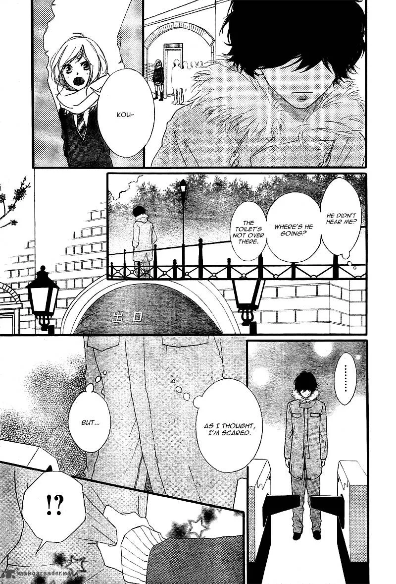 Ao Haru Ride - หน้า 9