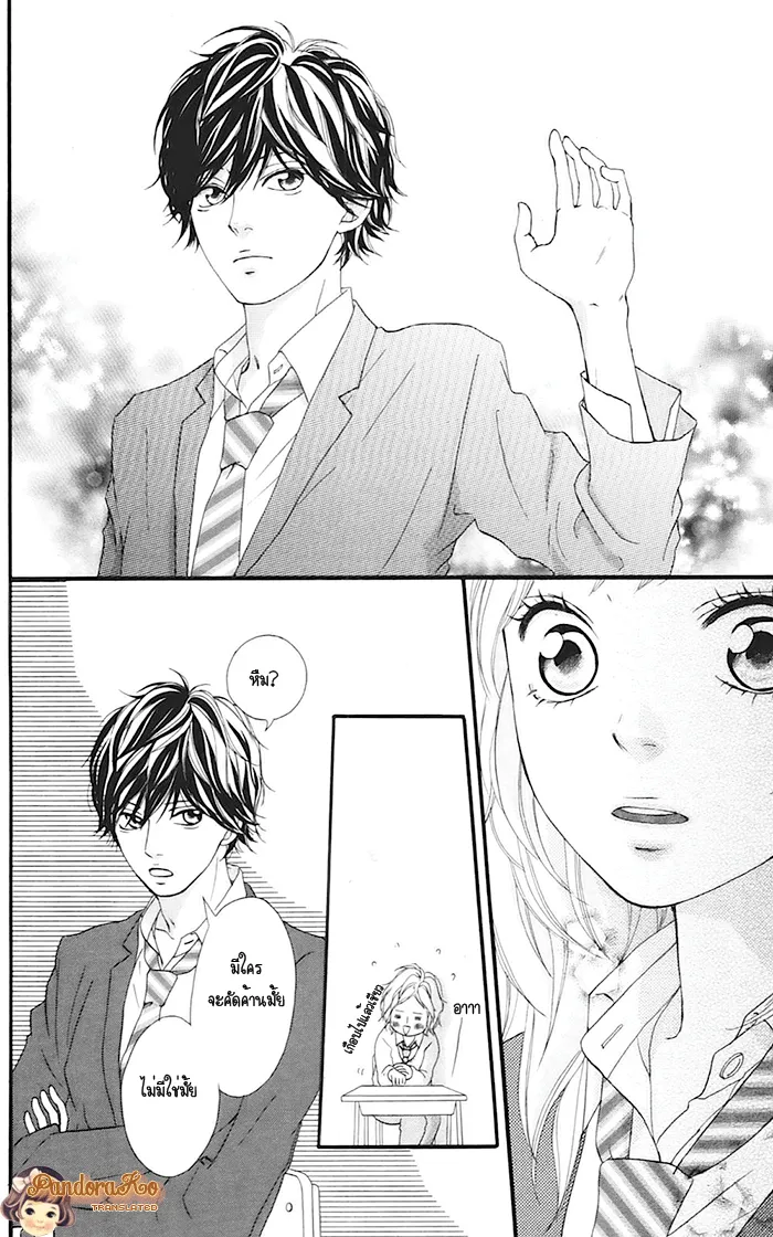 Ao Haru Ride - หน้า 34