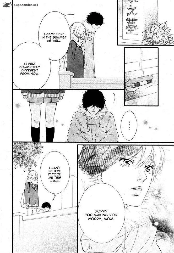 Ao Haru Ride - หน้า 10