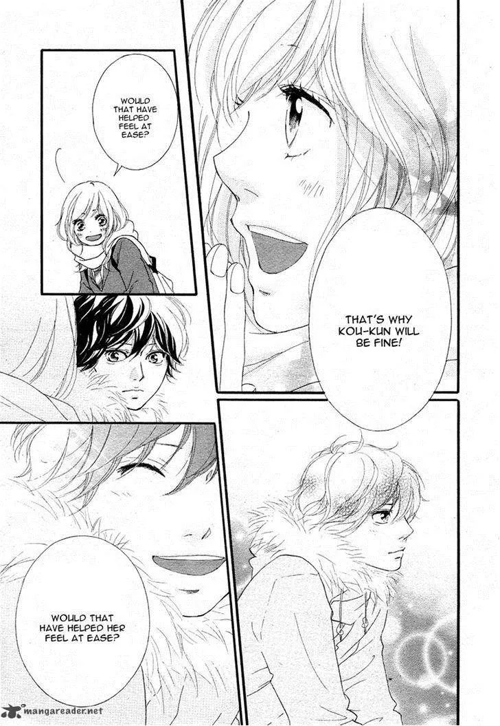 Ao Haru Ride - หน้า 13