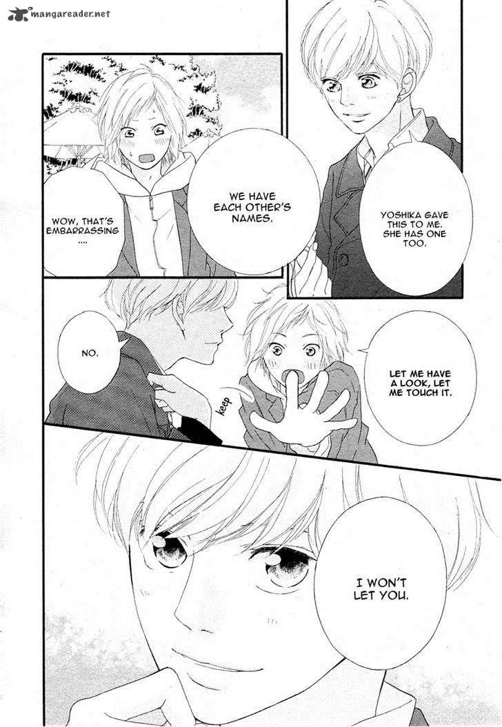 Ao Haru Ride - หน้า 22