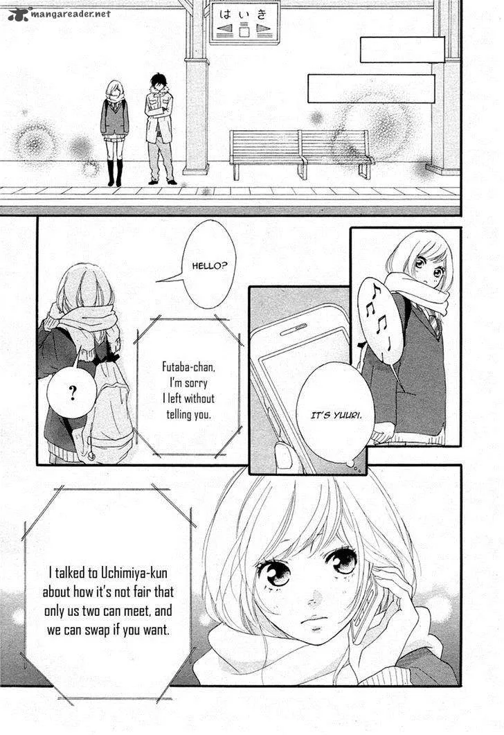 Ao Haru Ride - หน้า 23