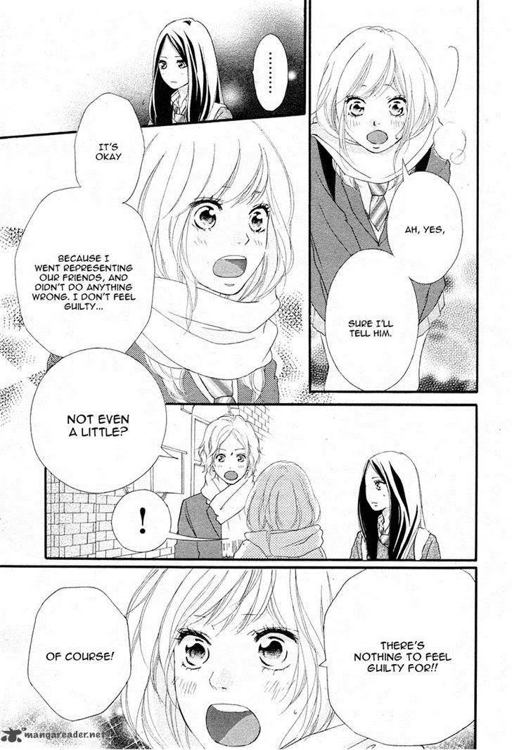 Ao Haru Ride - หน้า 27