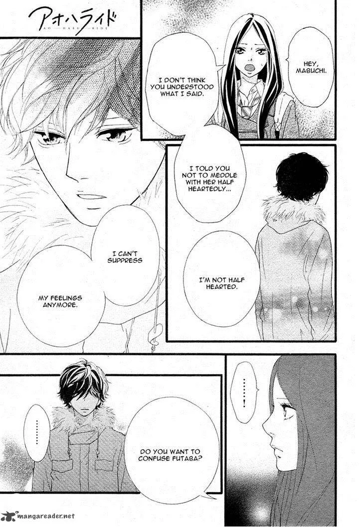 Ao Haru Ride - หน้า 29