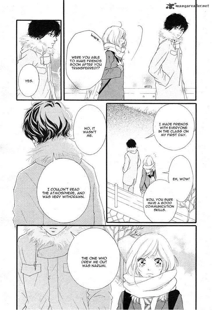 Ao Haru Ride - หน้า 3