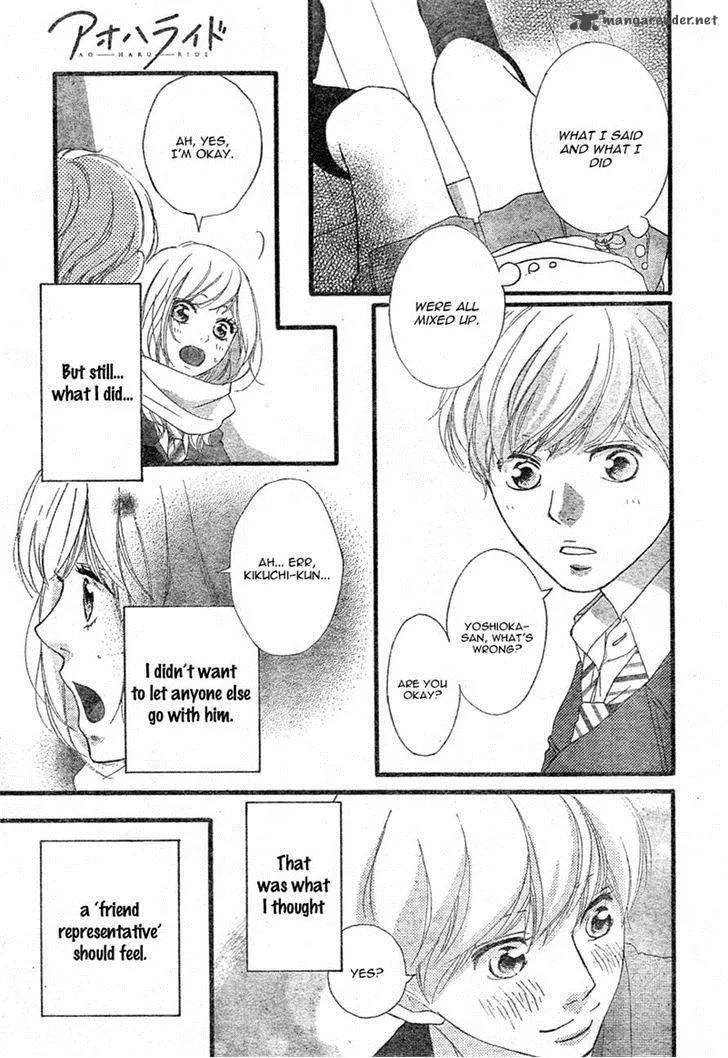 Ao Haru Ride - หน้า 35