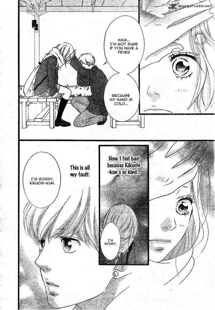 Ao Haru Ride - หน้า 38