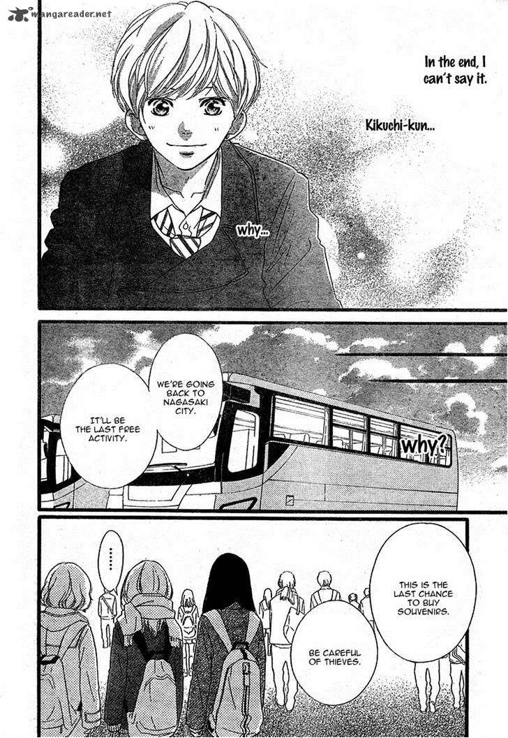 Ao Haru Ride - หน้า 40