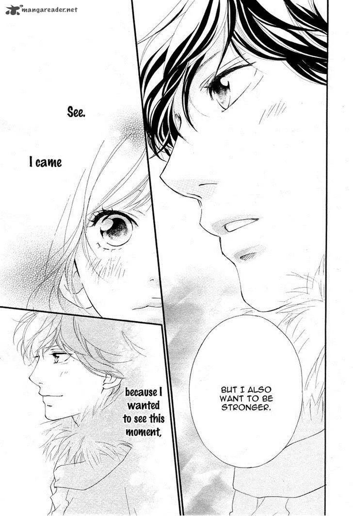 Ao Haru Ride - หน้า 7