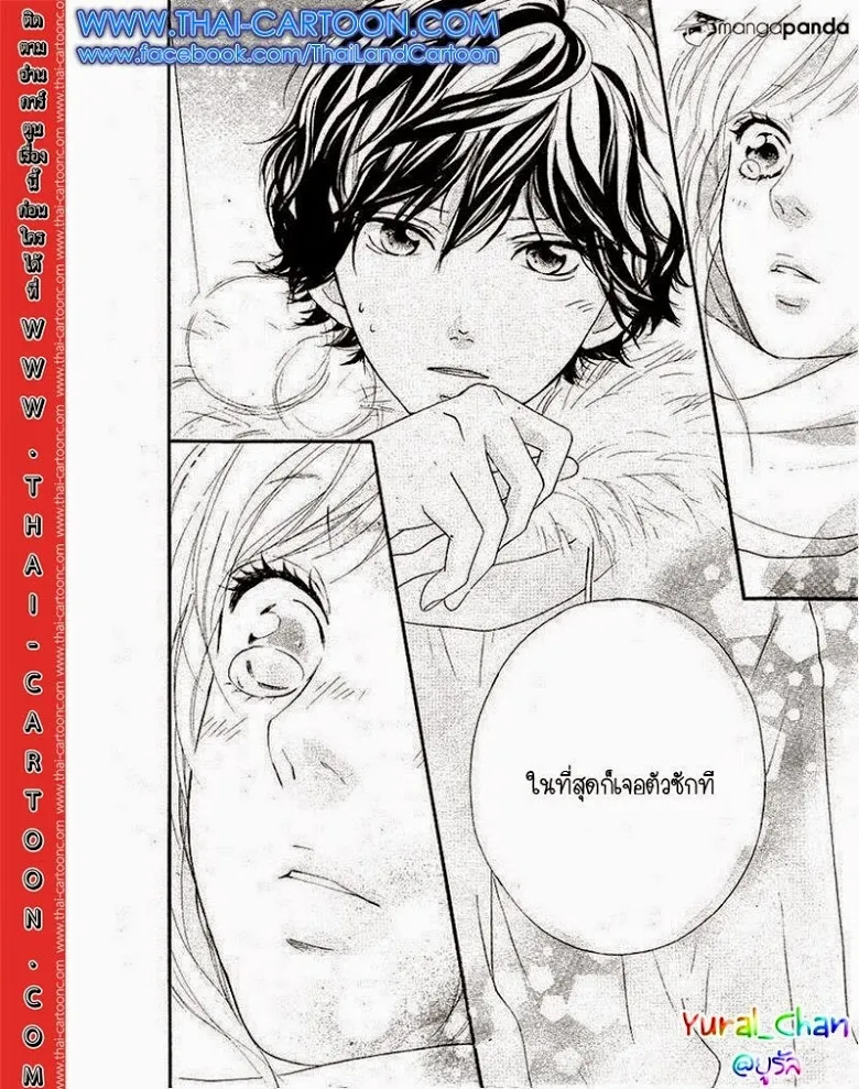 Ao Haru Ride - หน้า 24