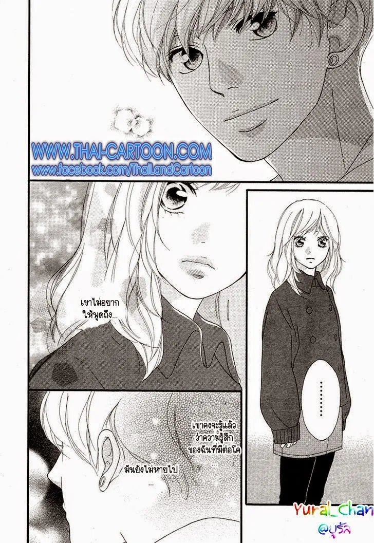 Ao Haru Ride - หน้า 28