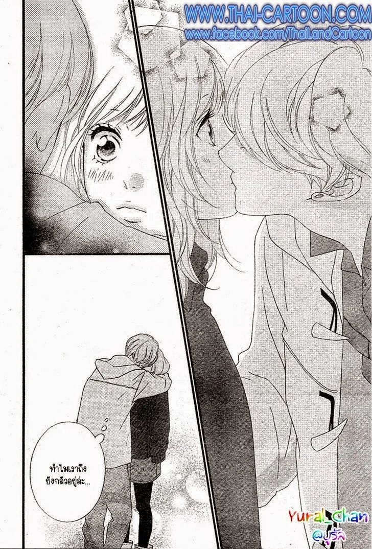 Ao Haru Ride - หน้า 38