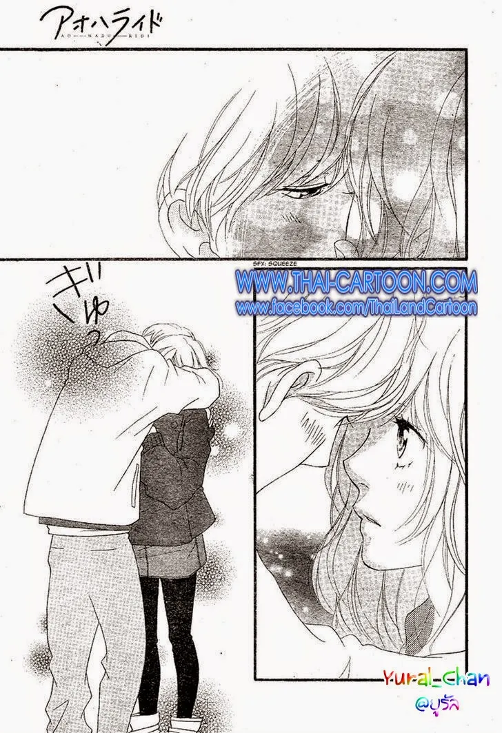 Ao Haru Ride - หน้า 39