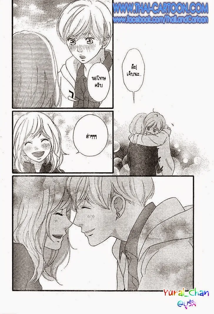 Ao Haru Ride - หน้า 40