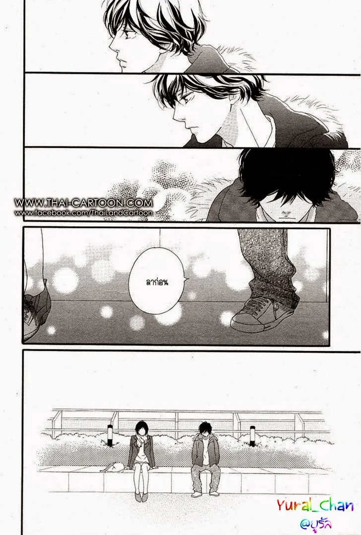 Ao Haru Ride - หน้า 26