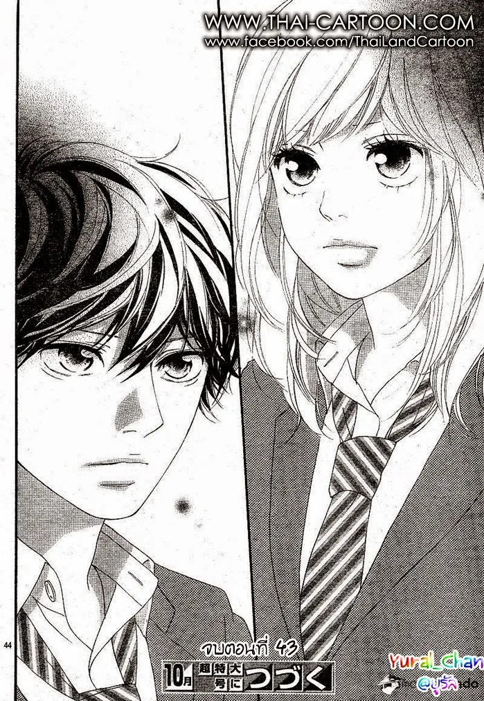 Ao Haru Ride - หน้า 42