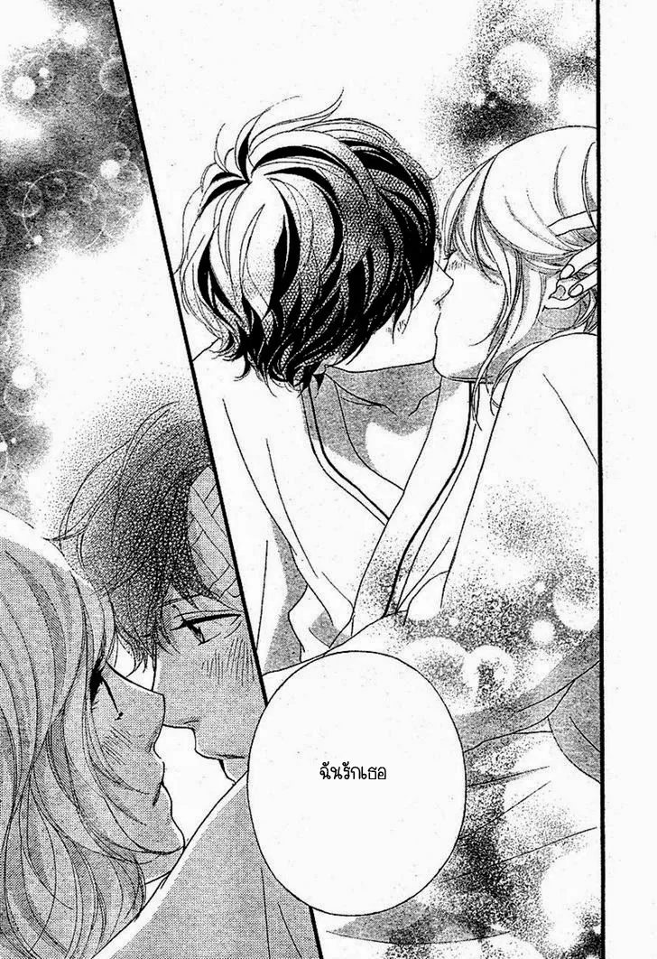 Ao Haru Ride - หน้า 36