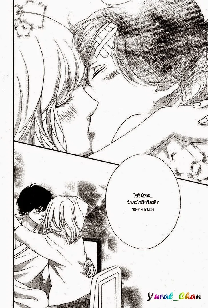 Ao Haru Ride - หน้า 37