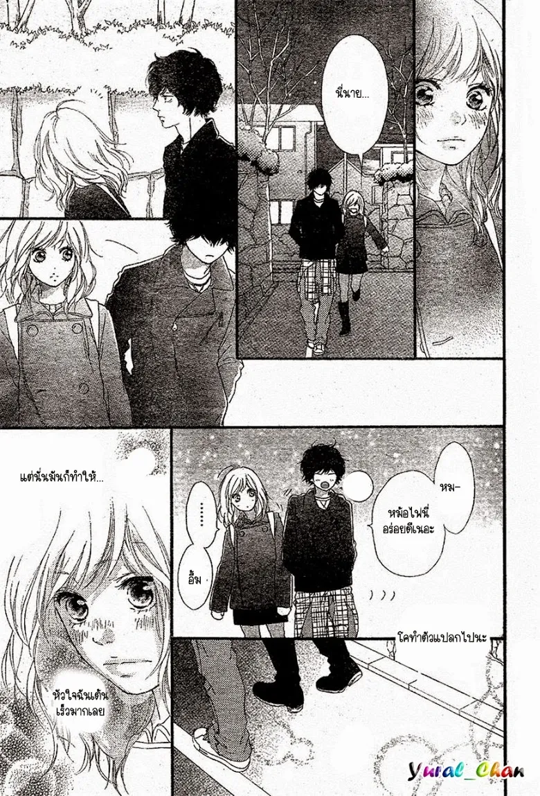 Ao Haru Ride - หน้า 38