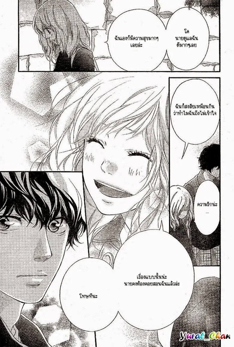 Ao Haru Ride - หน้า 40