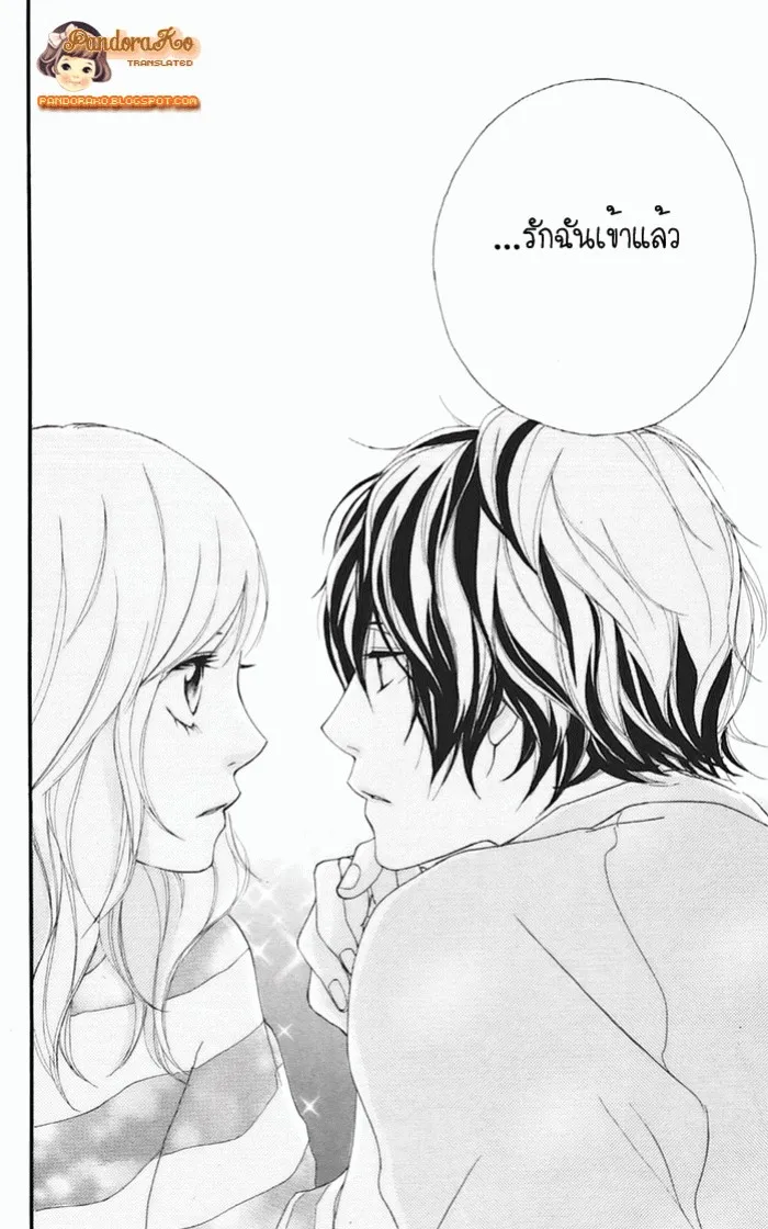 Ao Haru Ride - หน้า 42