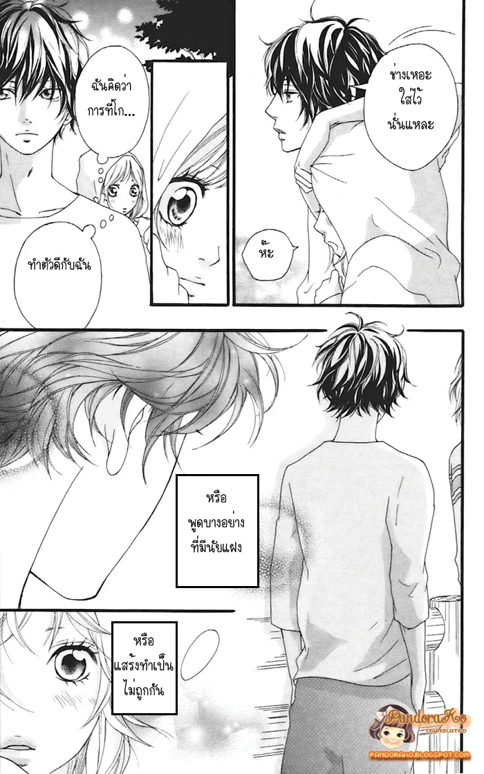 Ao Haru Ride - หน้า 28