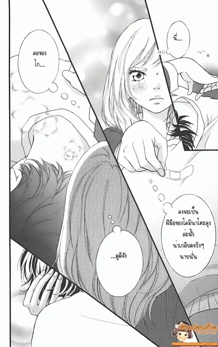 Ao Haru Ride - หน้า 29