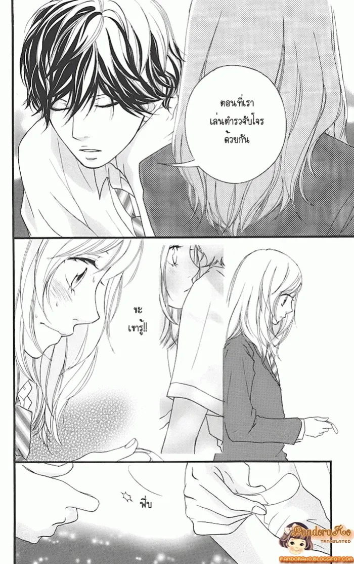 Ao Haru Ride - หน้า 31