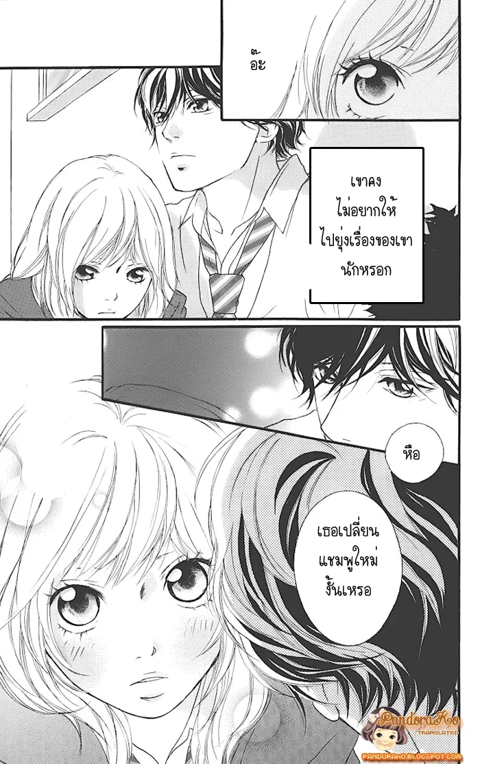 Ao Haru Ride - หน้า 35