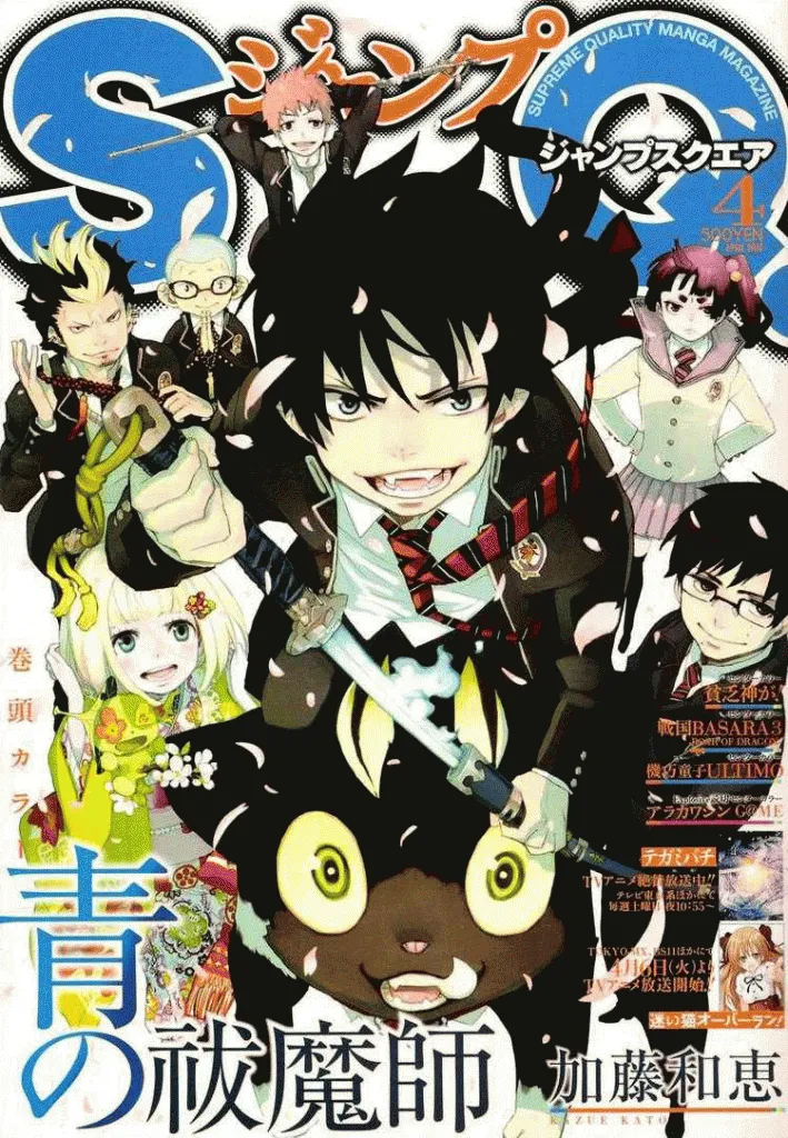 Deemanga Comic online