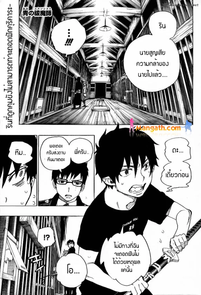 ChaiManga  Comic online