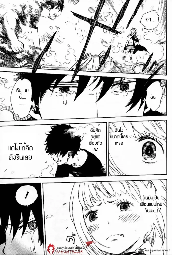 Ao no Exorcist - หน้า 29