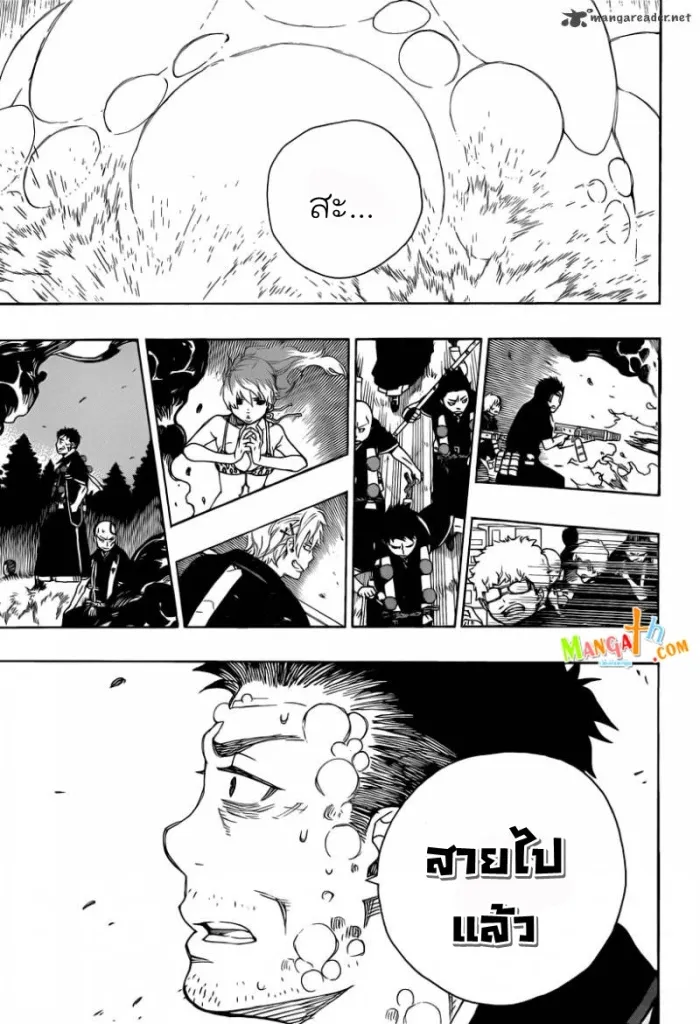 Ao no Exorcist - หน้า 28