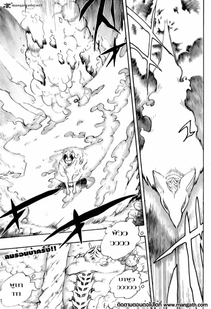 Ao no Exorcist - หน้า 29